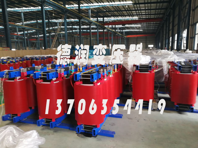 上饶SCB18-1000KVA/10KV/0.4KV干式变压器