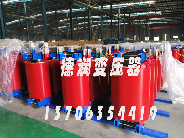 上饶SCB18-2500KVA/10KV/0.4KV干式变压器